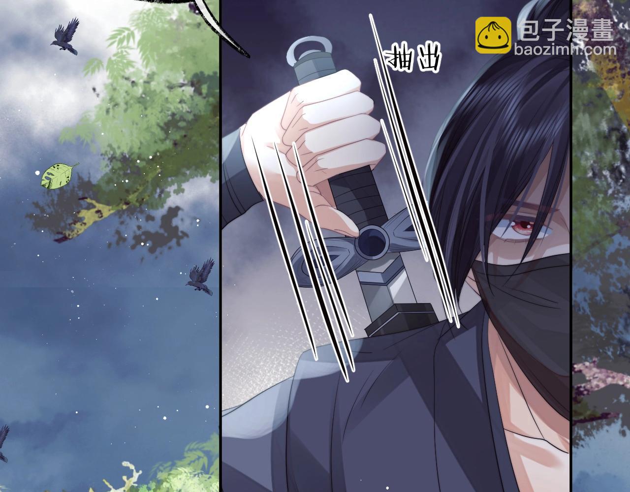 第9话 谁敢伤害我的师尊？19