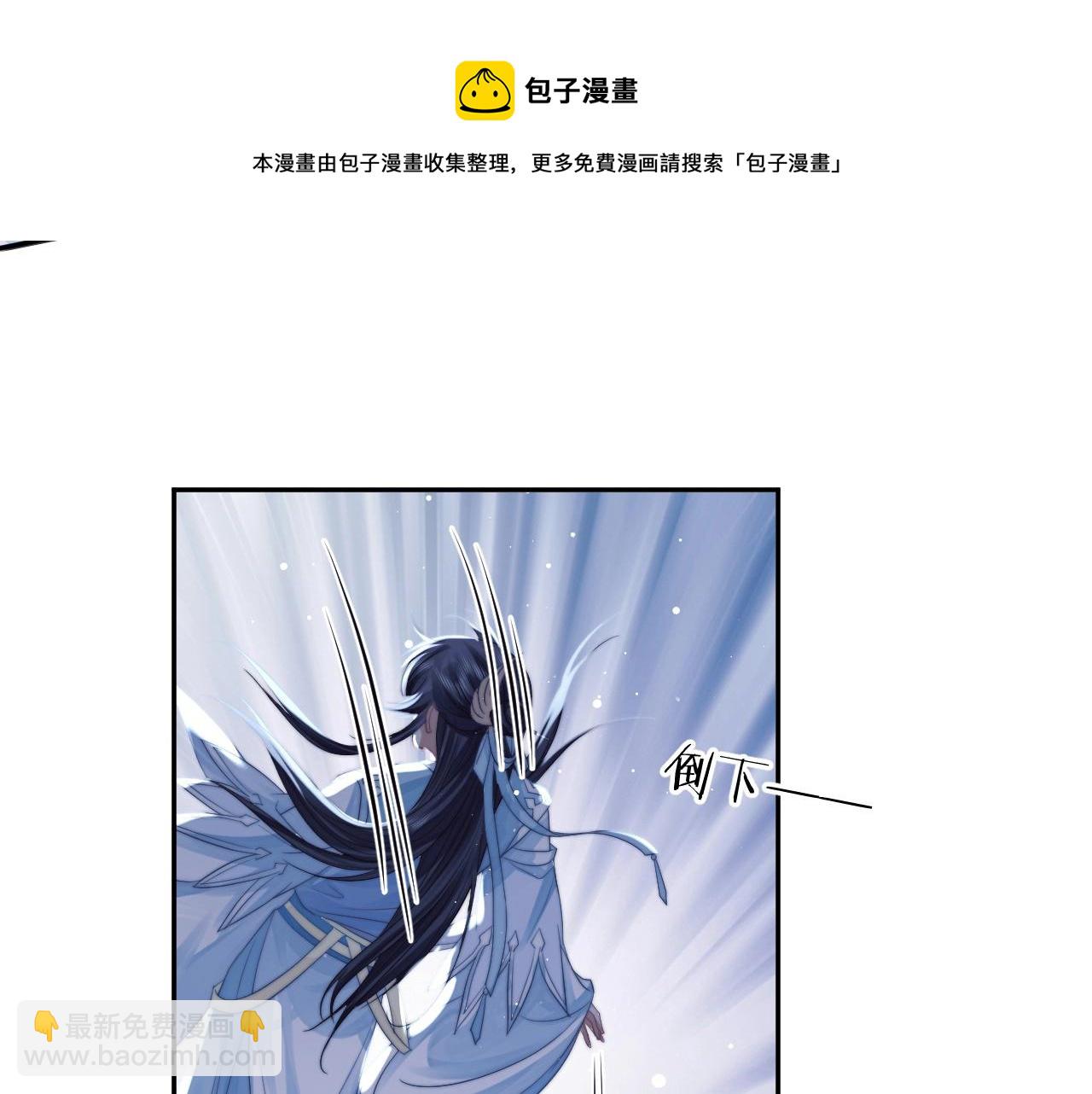 第9话 谁敢伤害我的师尊？39