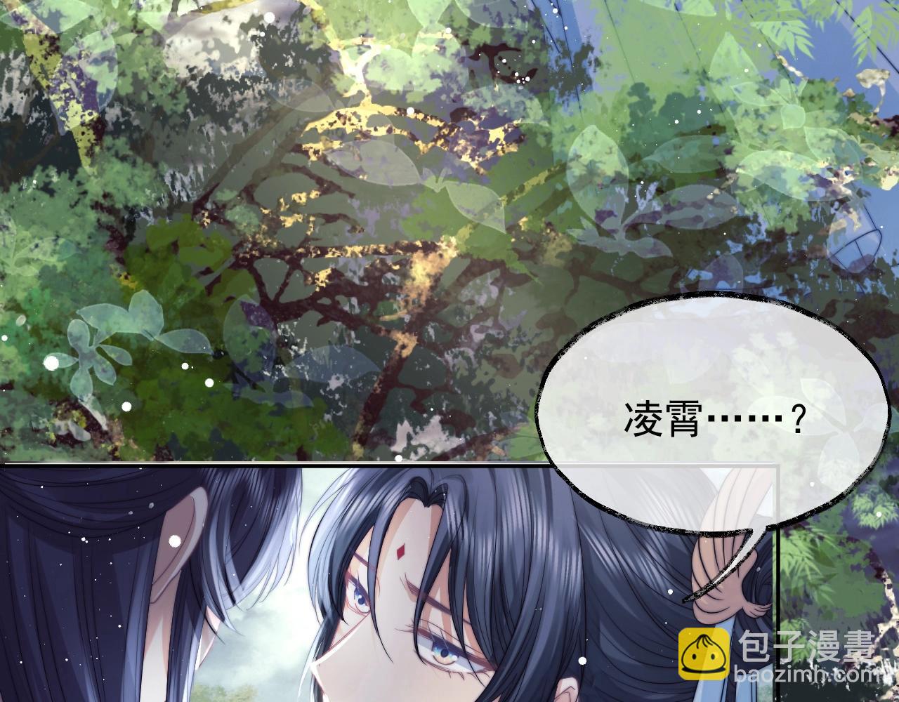 第9话 谁敢伤害我的师尊？46