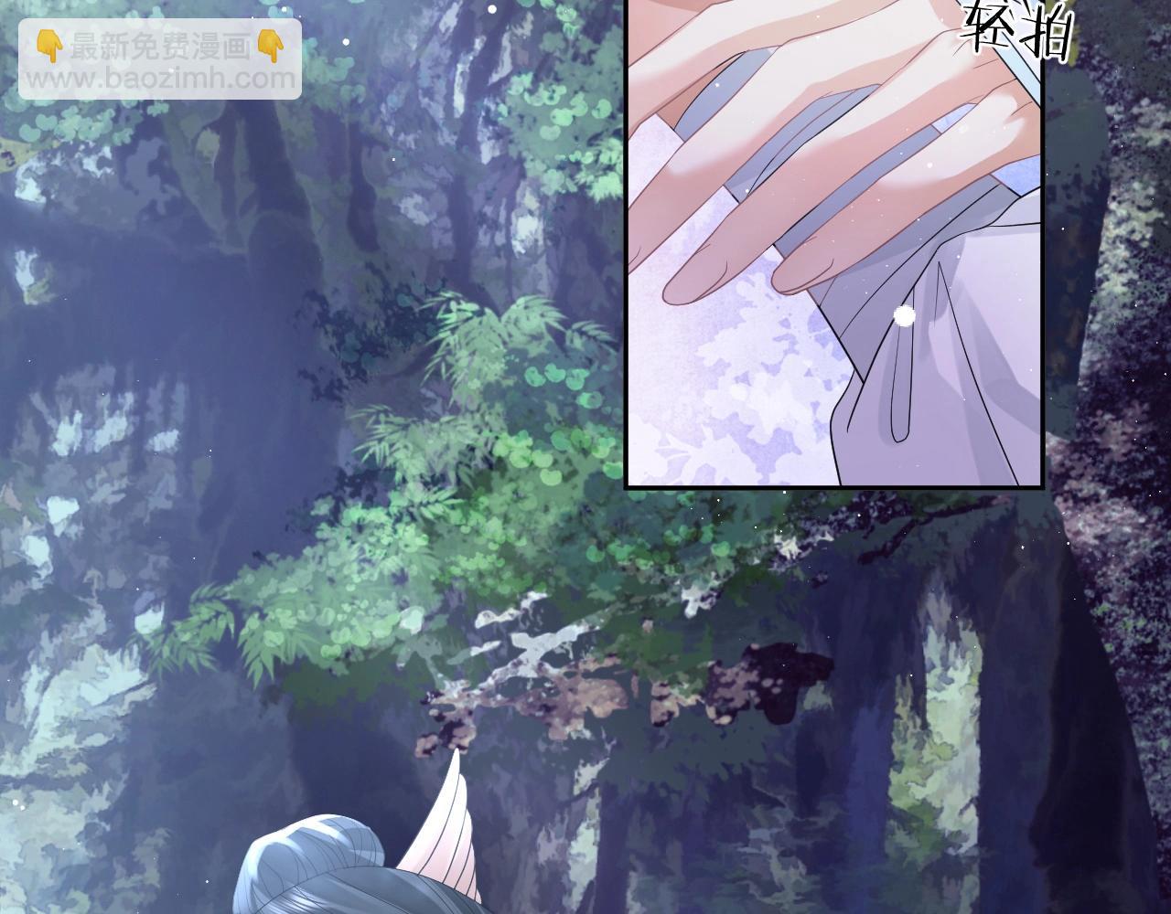 第10话 不会再让师尊受伤13