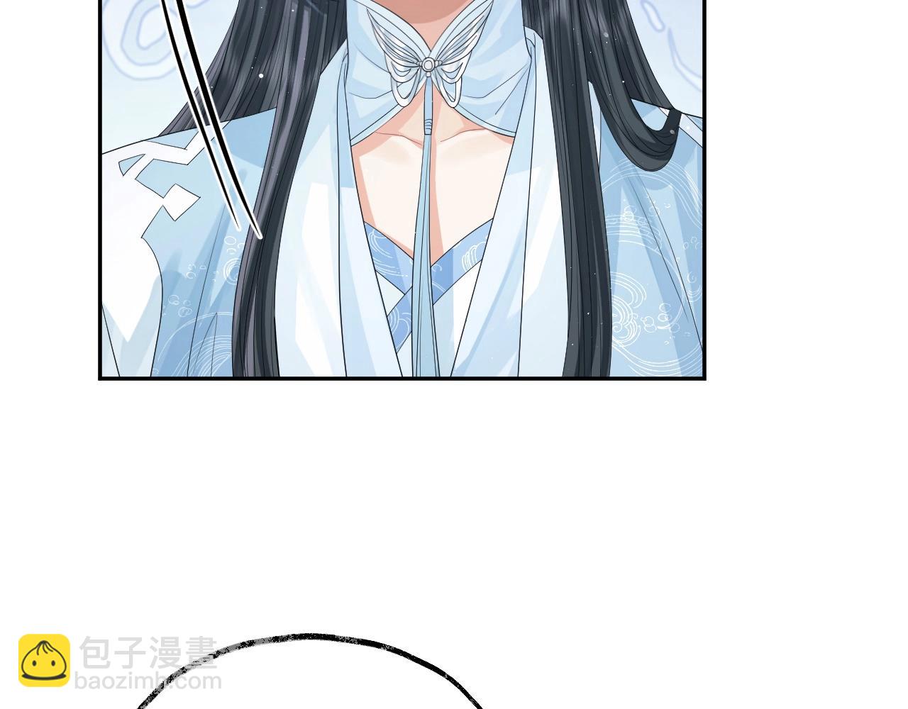 第10话 不会再让师尊受伤19