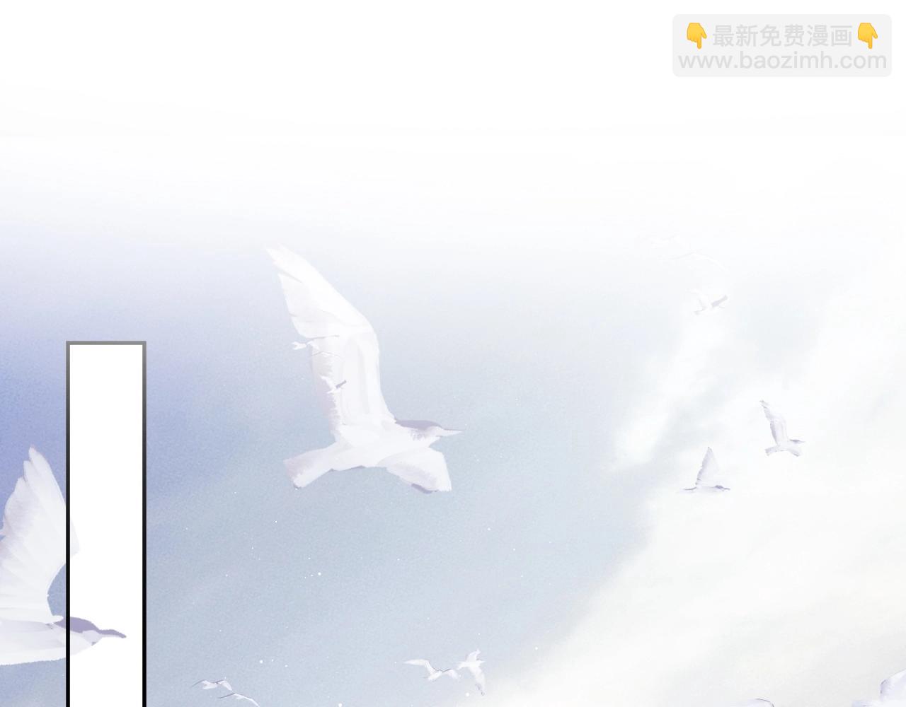 第10话 不会再让师尊受伤21