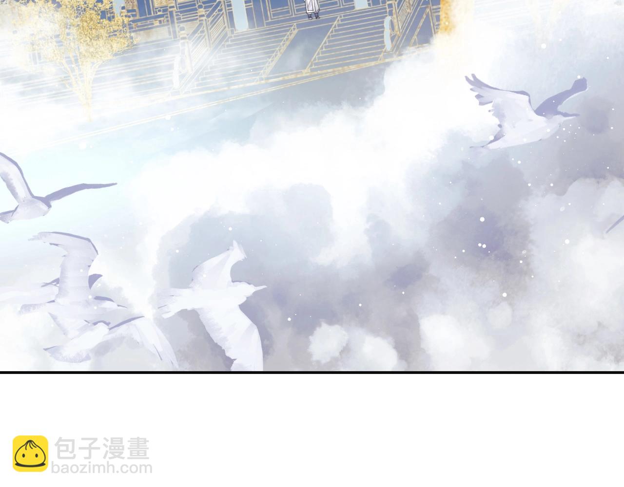 第10话 不会再让师尊受伤24