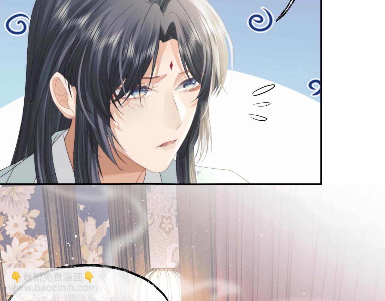 第10话 不会再让师尊受伤45