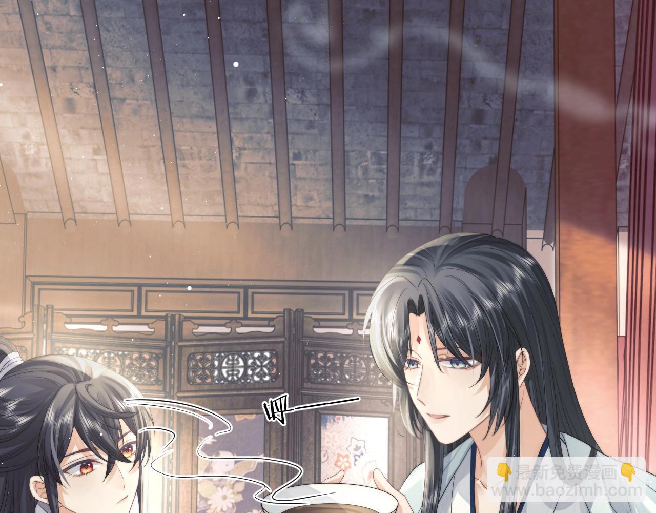 第10话 不会再让师尊受伤62