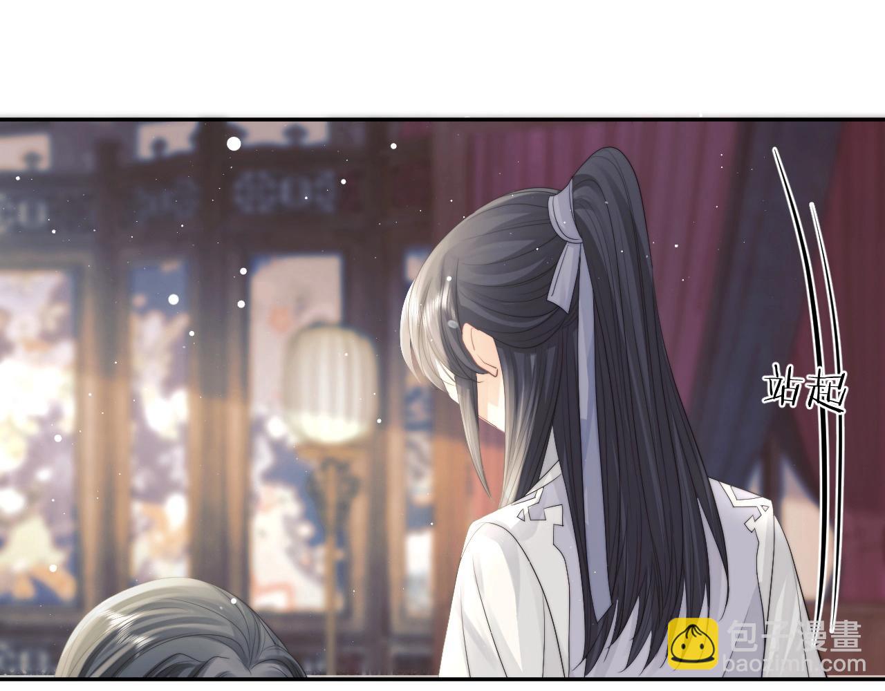 第10话 不会再让师尊受伤68