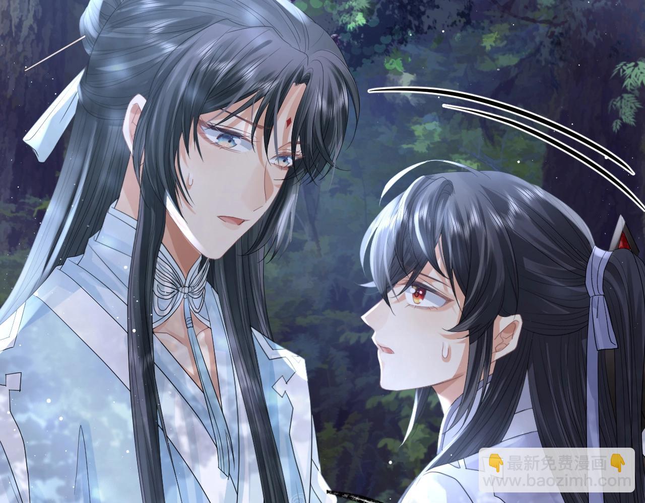 第10话 不会再让师尊受伤7