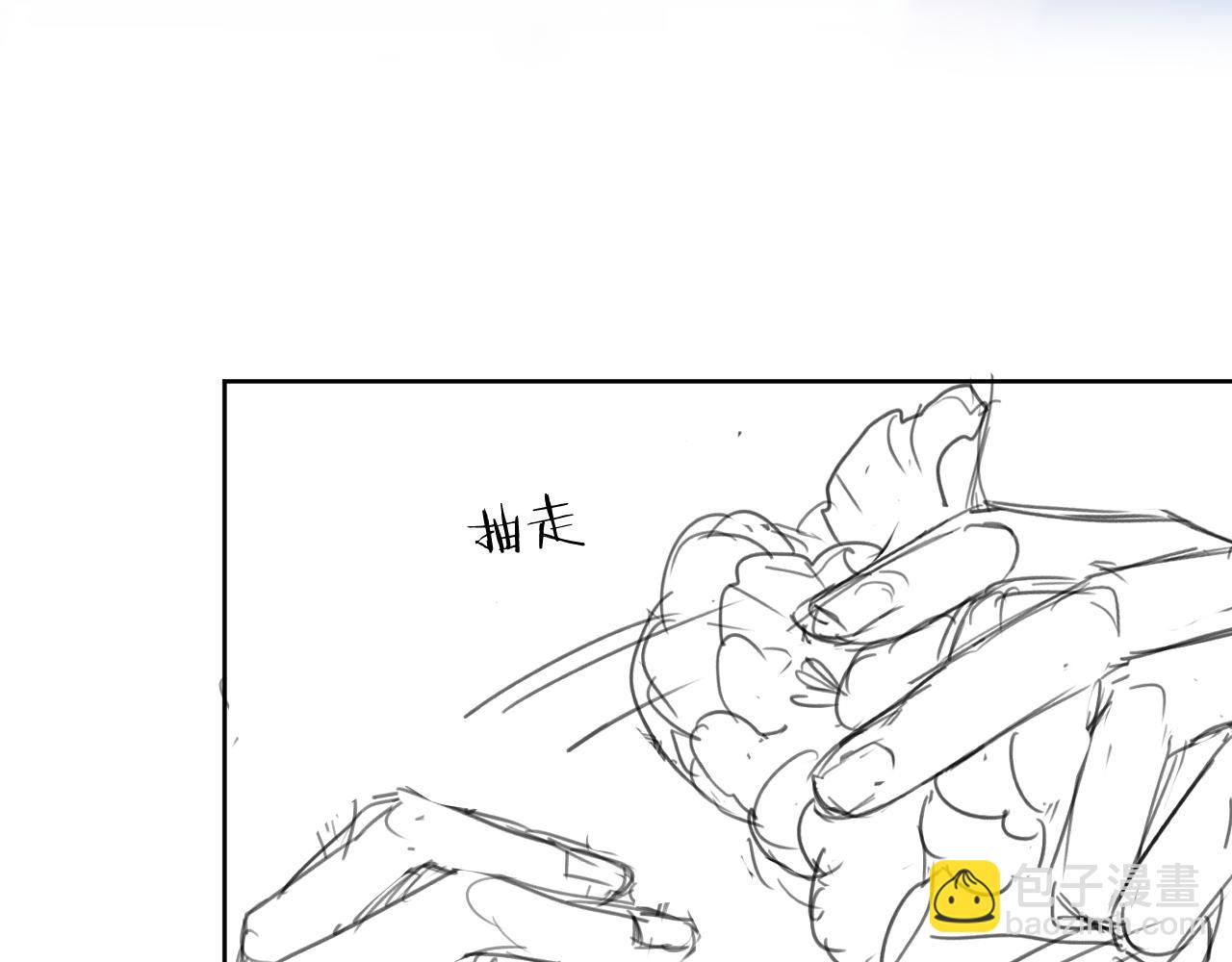 第10话 不会再让师尊受伤95