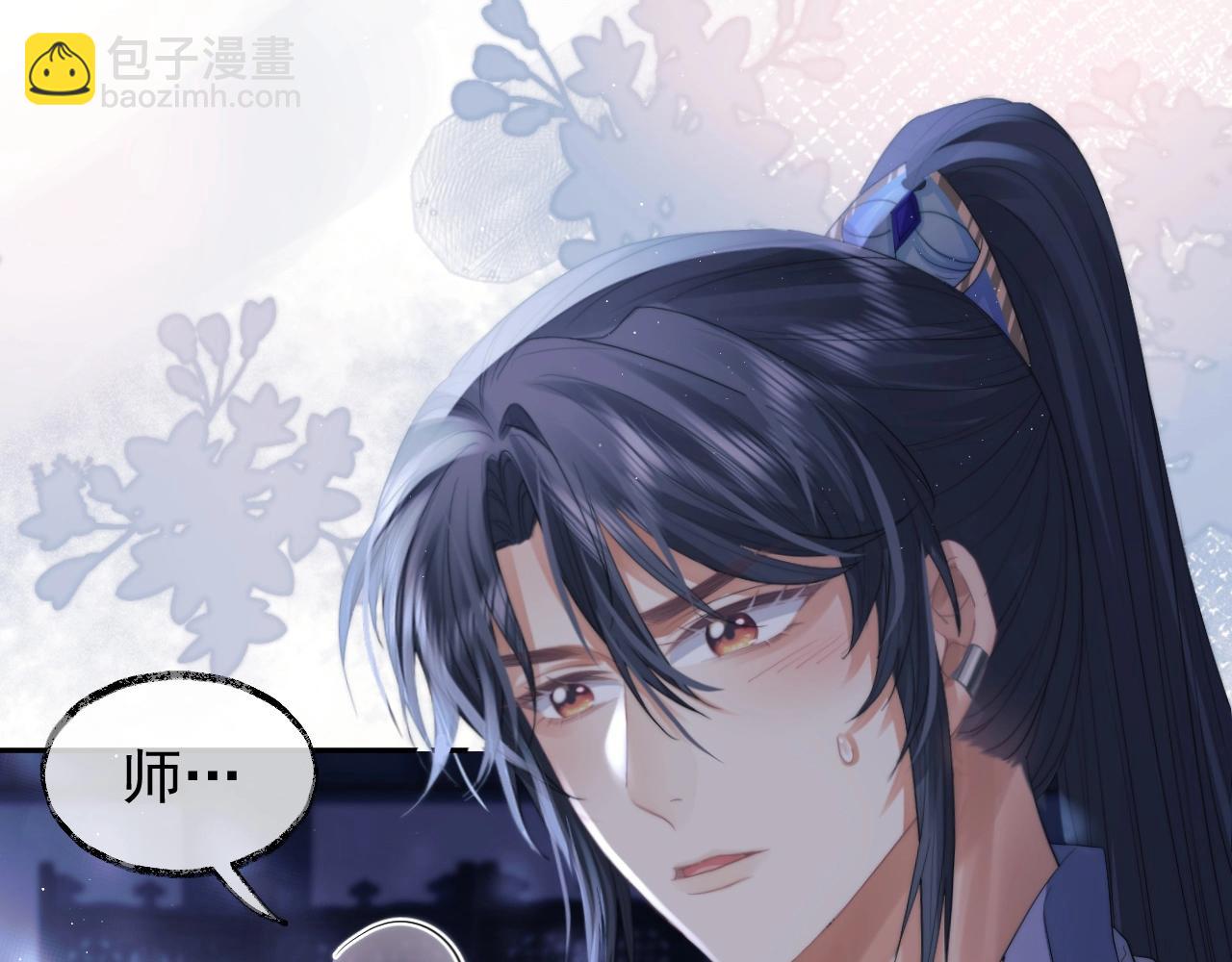 第13话 今夜不做乖徒弟106