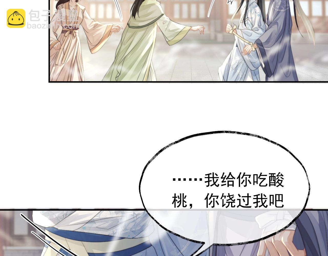 第13话 今夜不做乖徒弟16