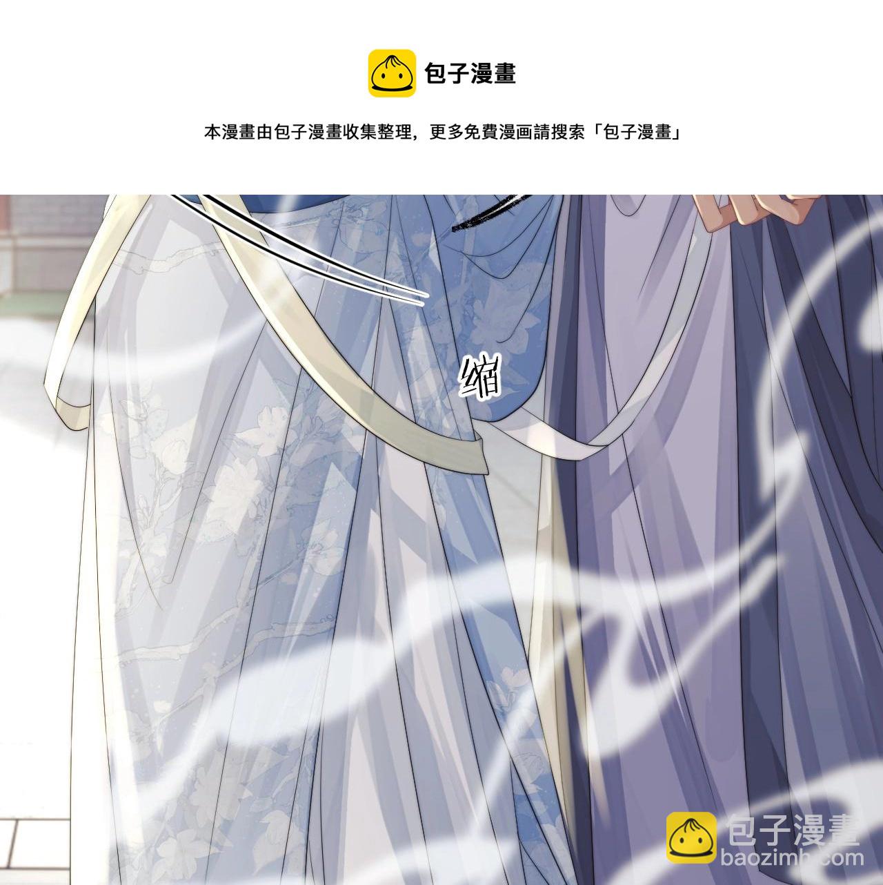 第13话 今夜不做乖徒弟17