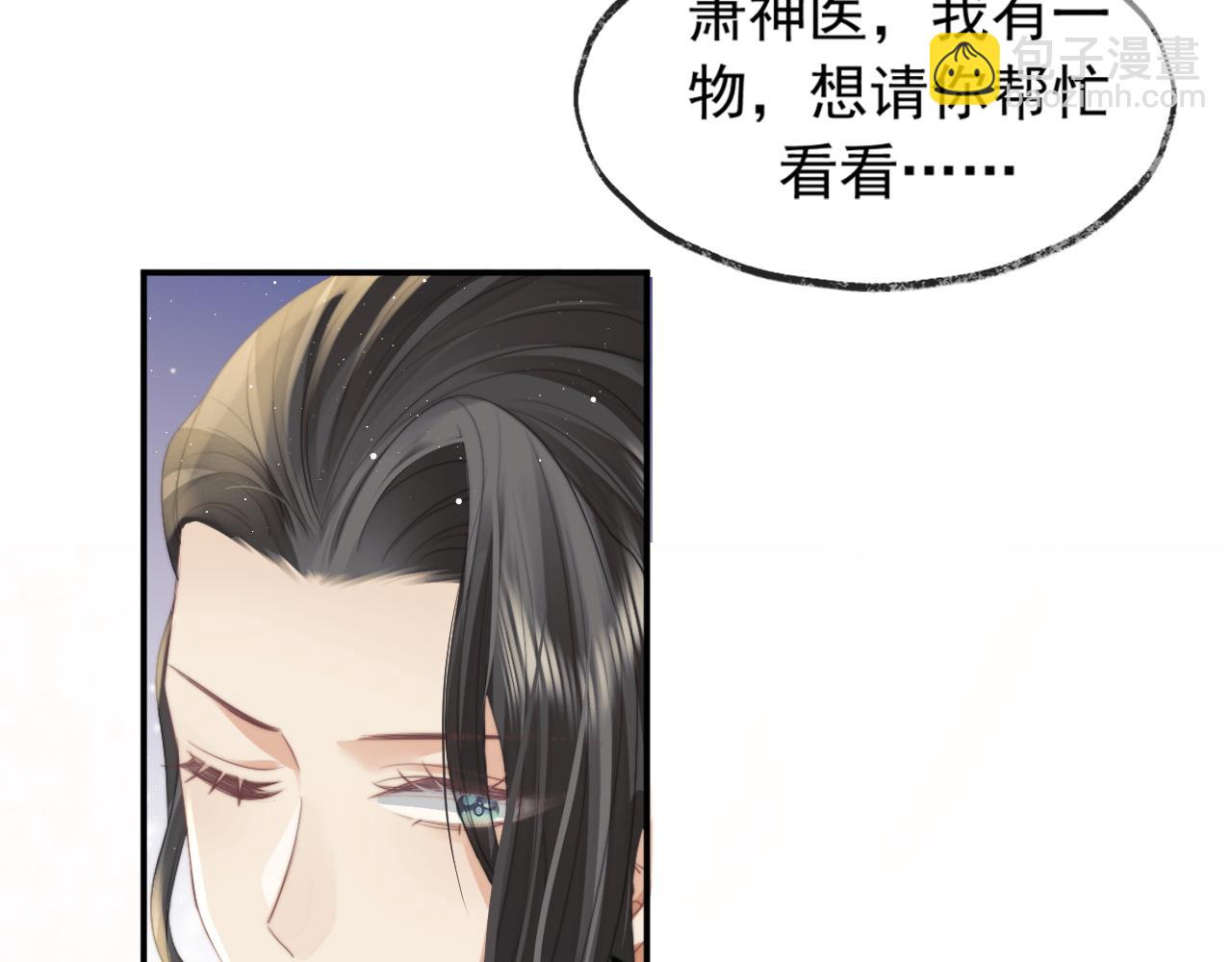 第13话 今夜不做乖徒弟35