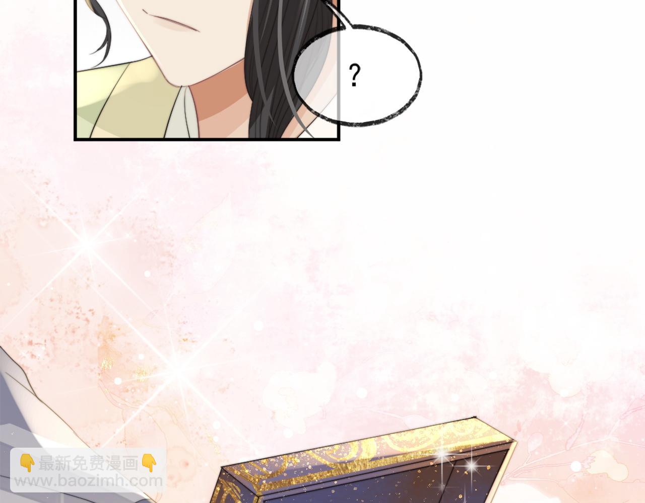 第13话 今夜不做乖徒弟36