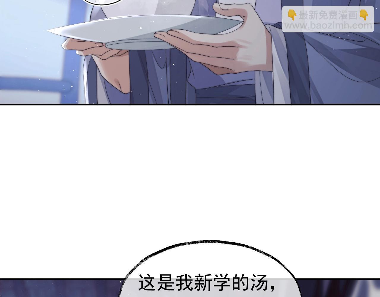 第13话 今夜不做乖徒弟57