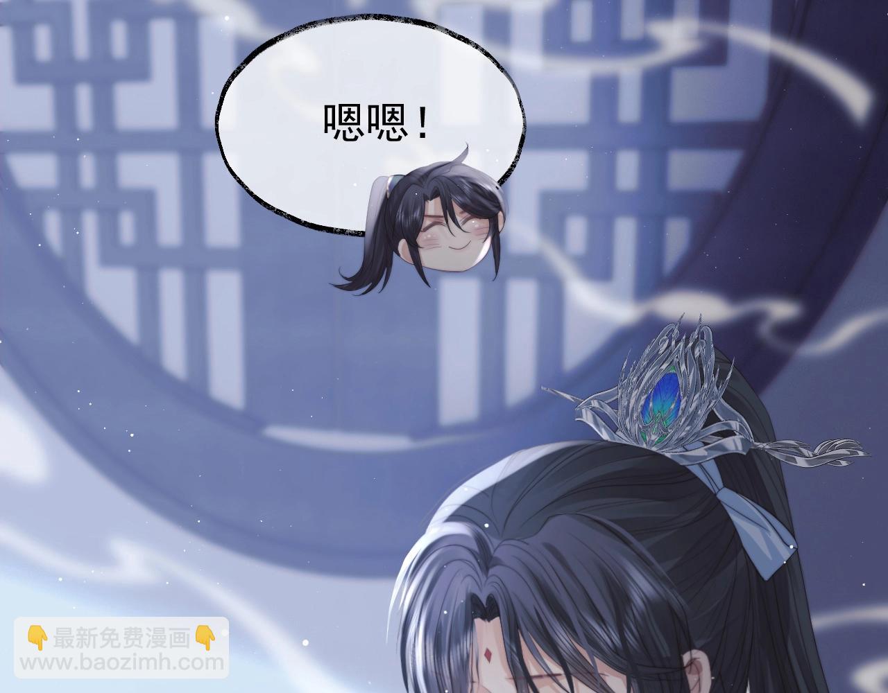 第13话 今夜不做乖徒弟63