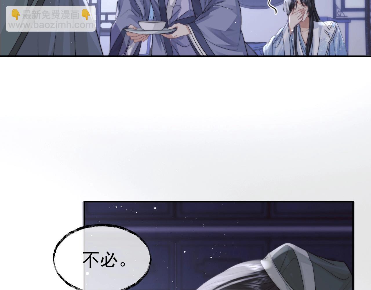 第13话 今夜不做乖徒弟84