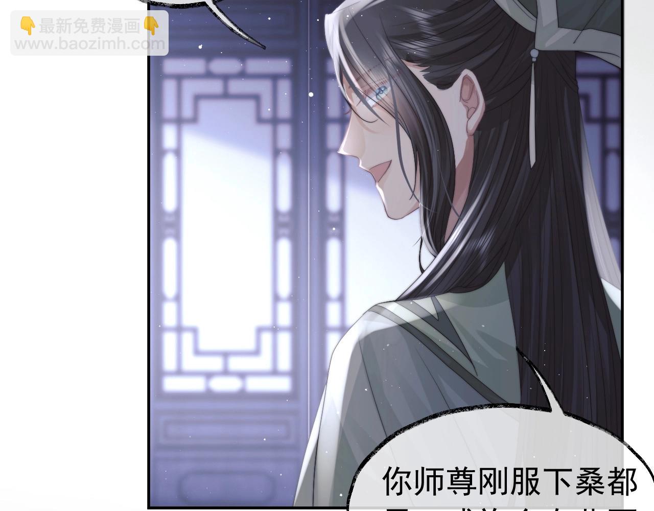 第13话 今夜不做乖徒弟85