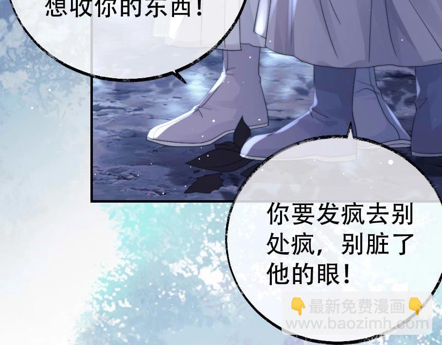第17话 徒弟吃醋了16