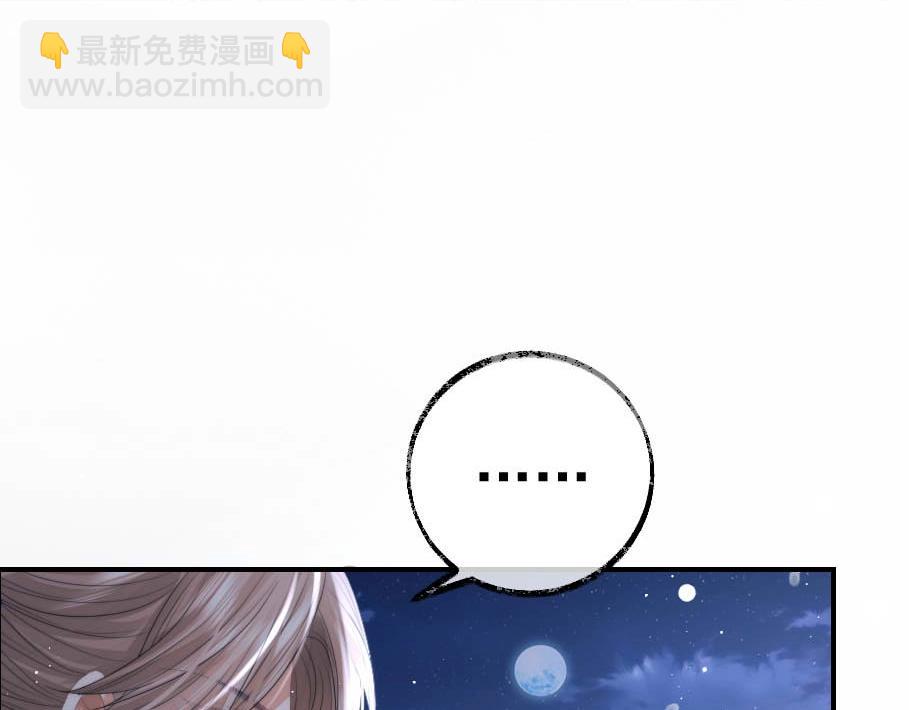 第17话 徒弟吃醋了25