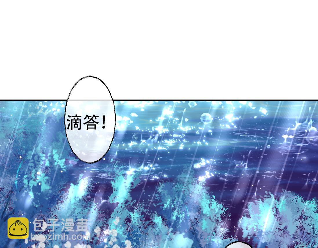 第17话 徒弟吃醋了28