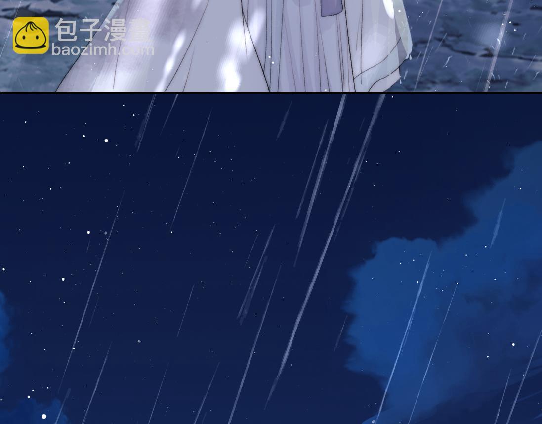 第17话 徒弟吃醋了31