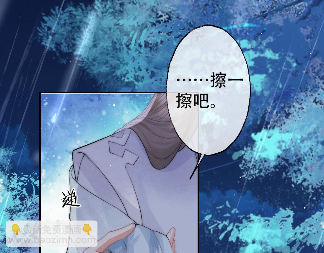 第17话 徒弟吃醋了36