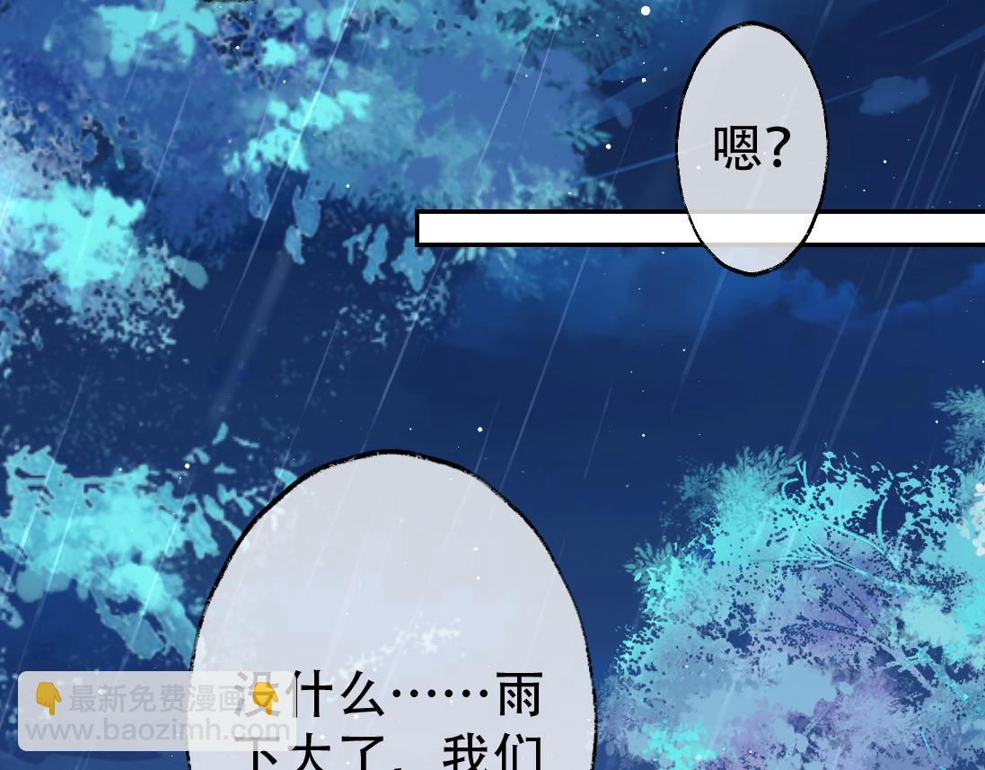 第17话 徒弟吃醋了40