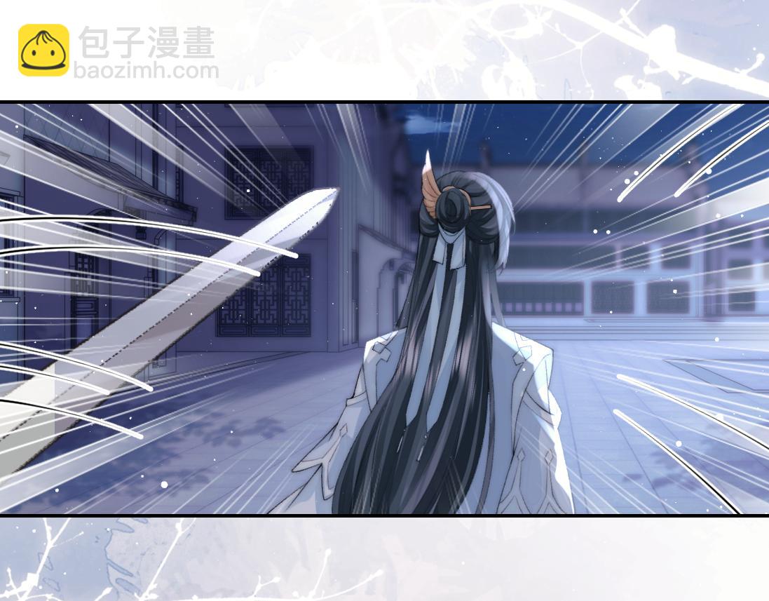 第17话 徒弟吃醋了45