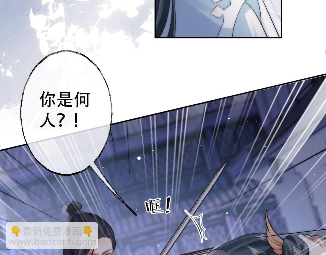 第17话 徒弟吃醋了47