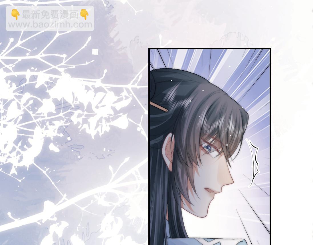 第17话 徒弟吃醋了50
