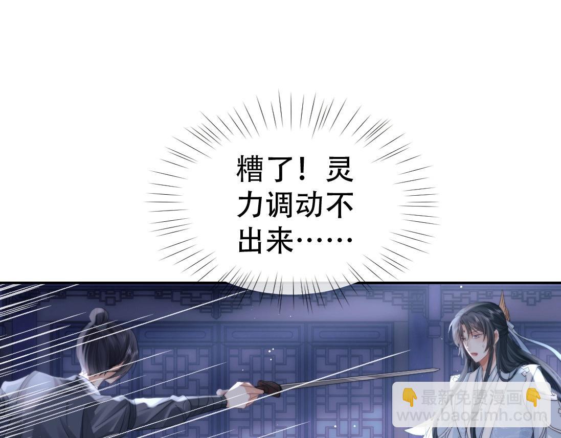 第17话 徒弟吃醋了56