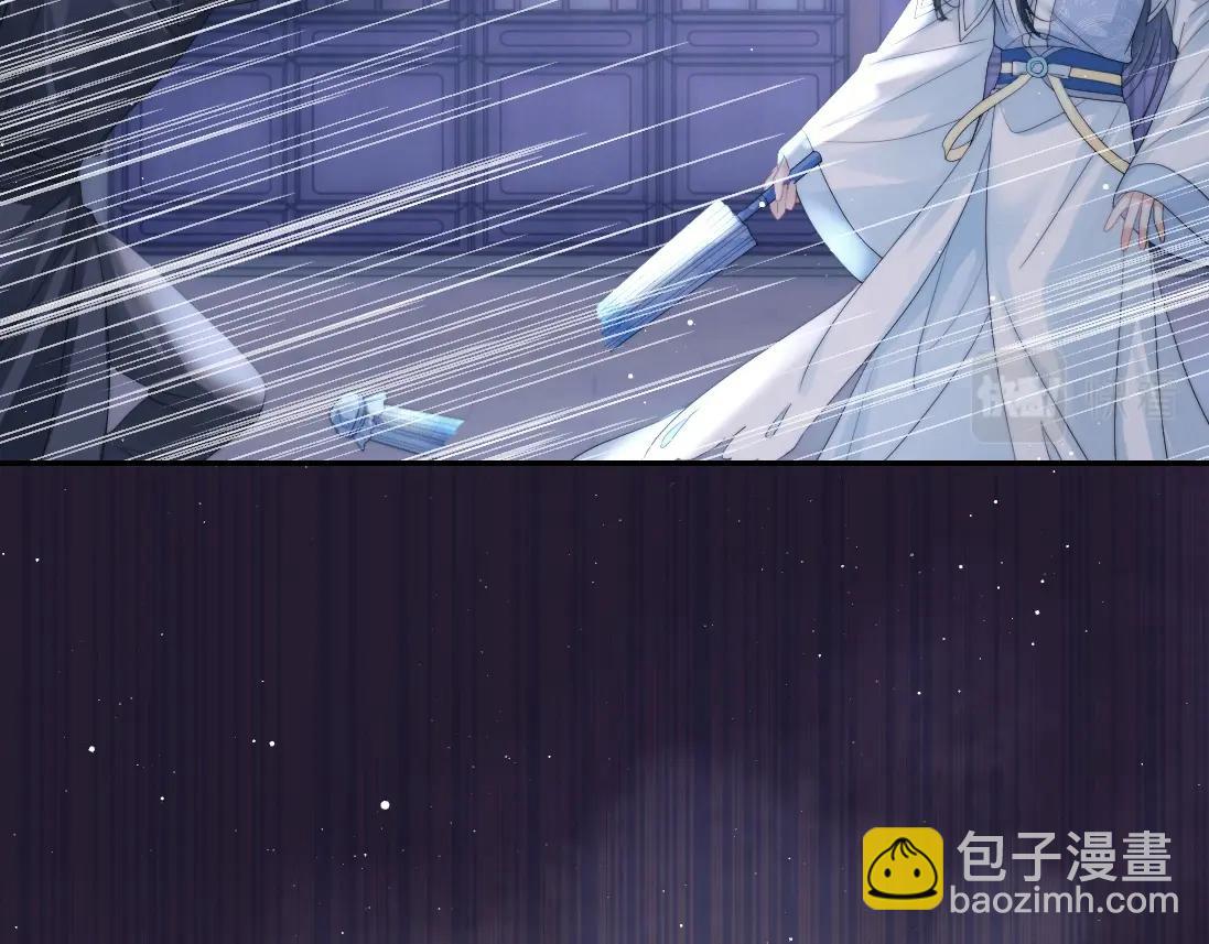第17话 徒弟吃醋了57