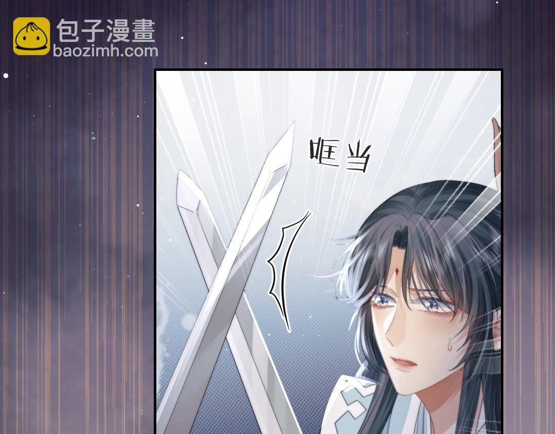 第17话 徒弟吃醋了58
