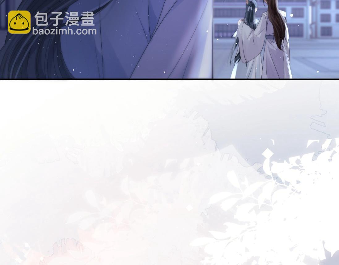 第17话 徒弟吃醋了73