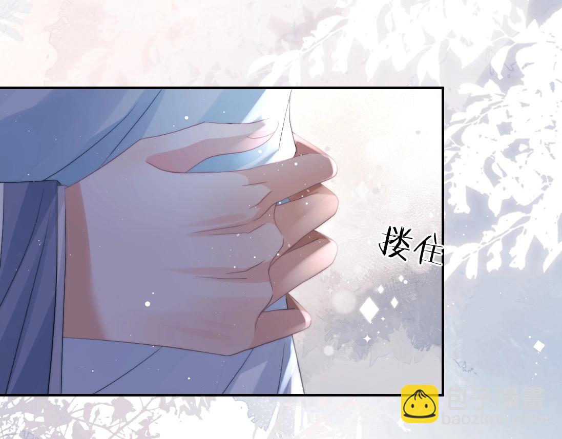 第17话 徒弟吃醋了74