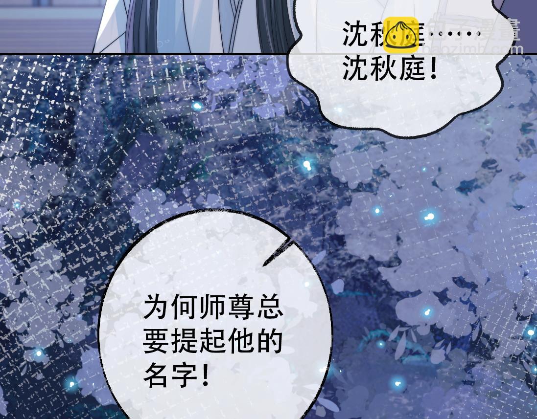 第18话 借酒撒醋10