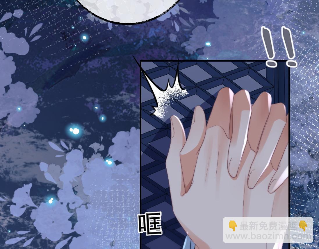 第18话 借酒撒醋11