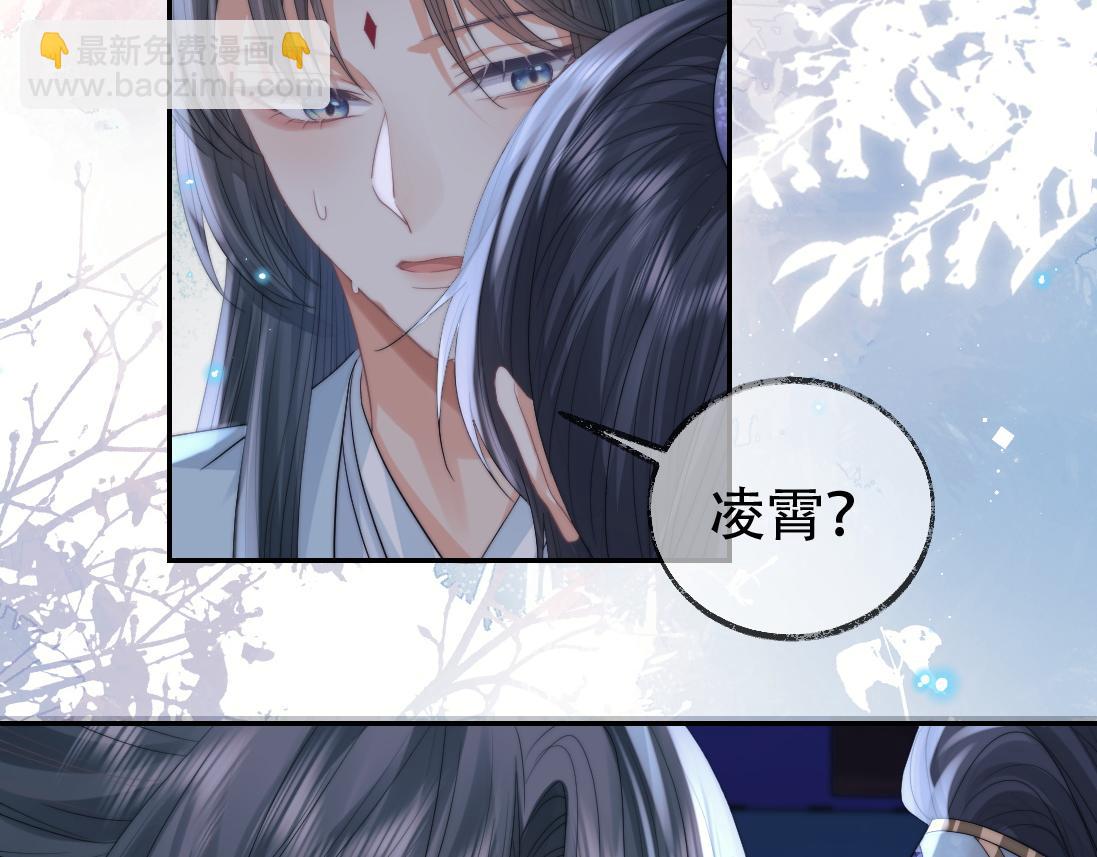 第18话 借酒撒醋15