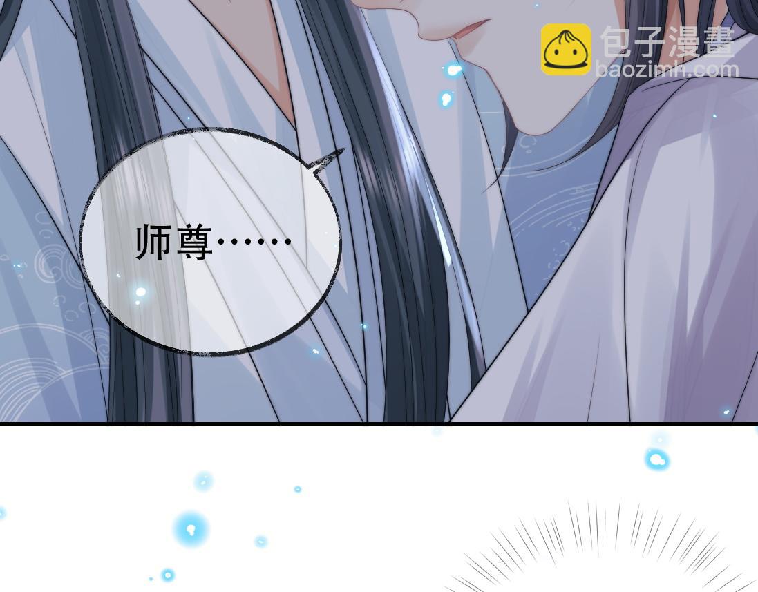 第18话 借酒撒醋17