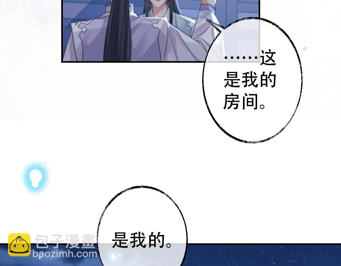 第18话 借酒撒醋36