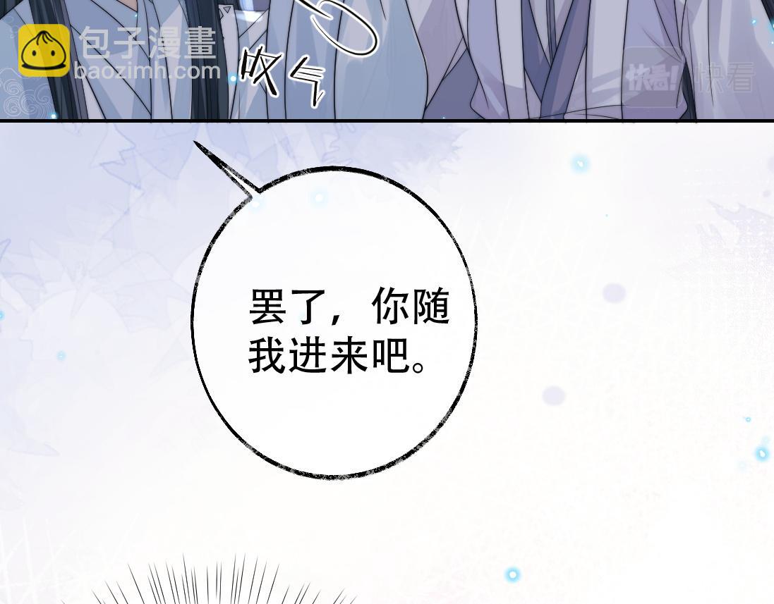 第18话 借酒撒醋38