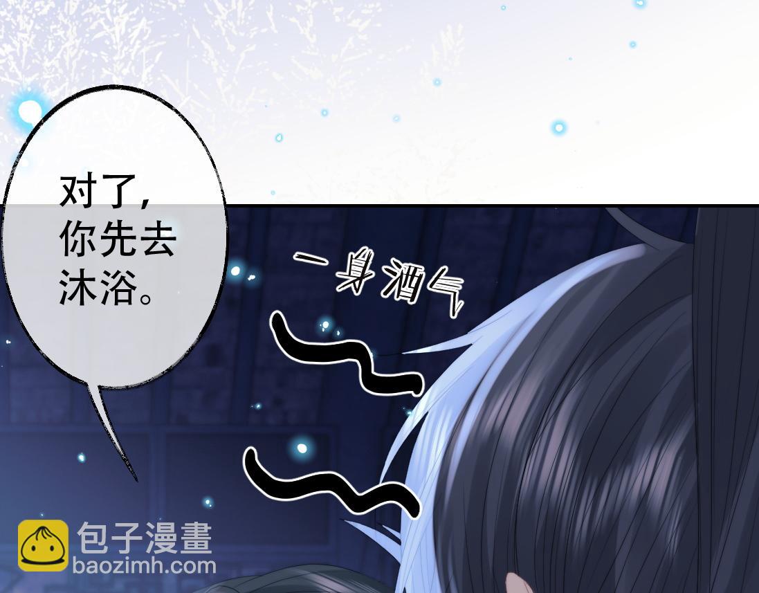 第18话 借酒撒醋41