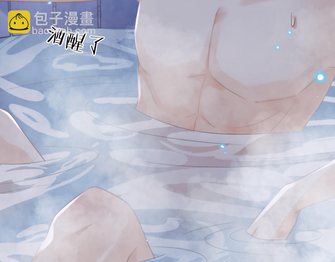 第18话 借酒撒醋53
