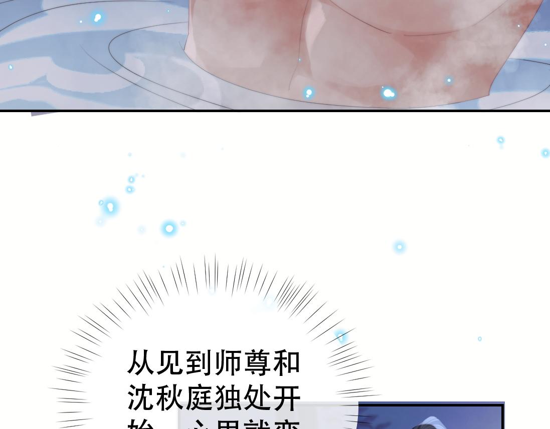 第18话 借酒撒醋57