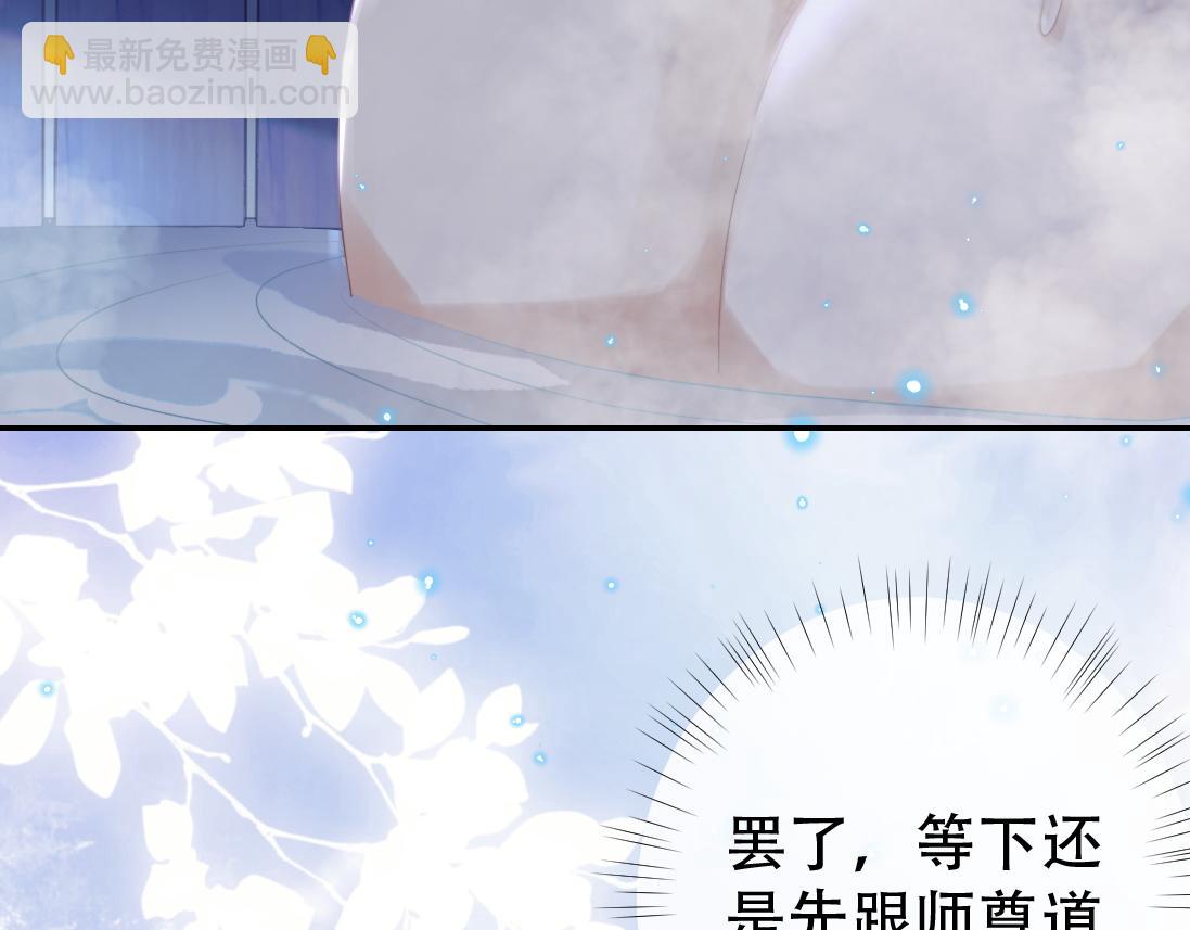 第18话 借酒撒醋62
