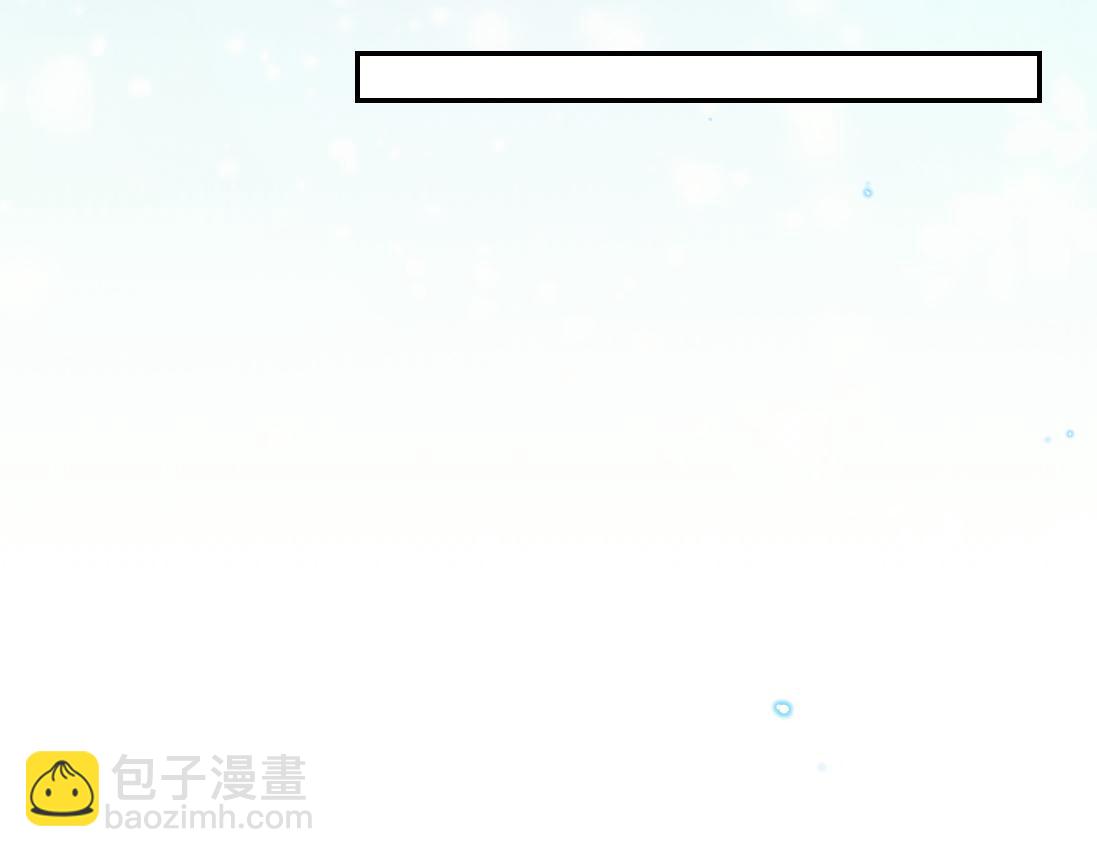 第18话 借酒撒醋65