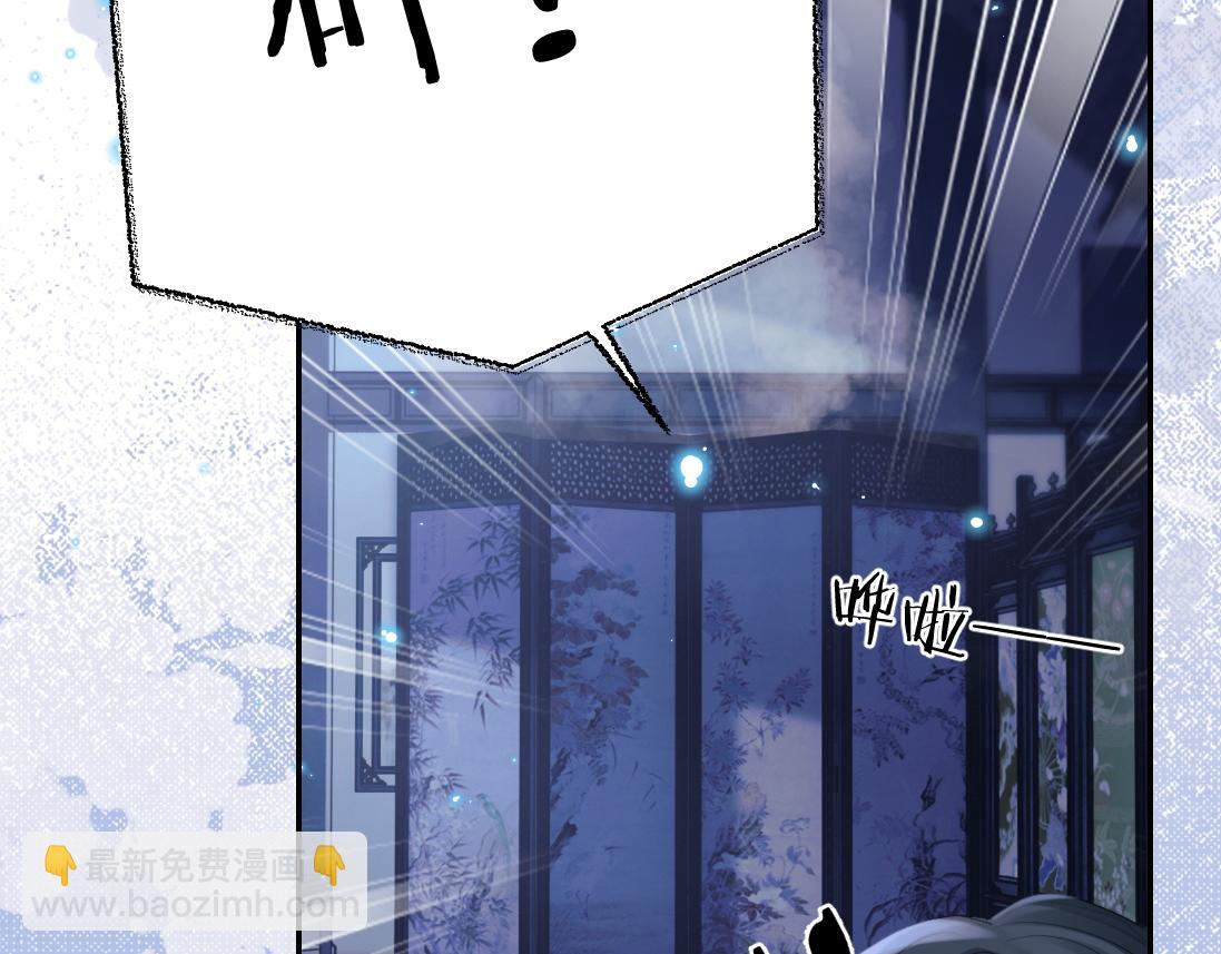 第18话 借酒撒醋69