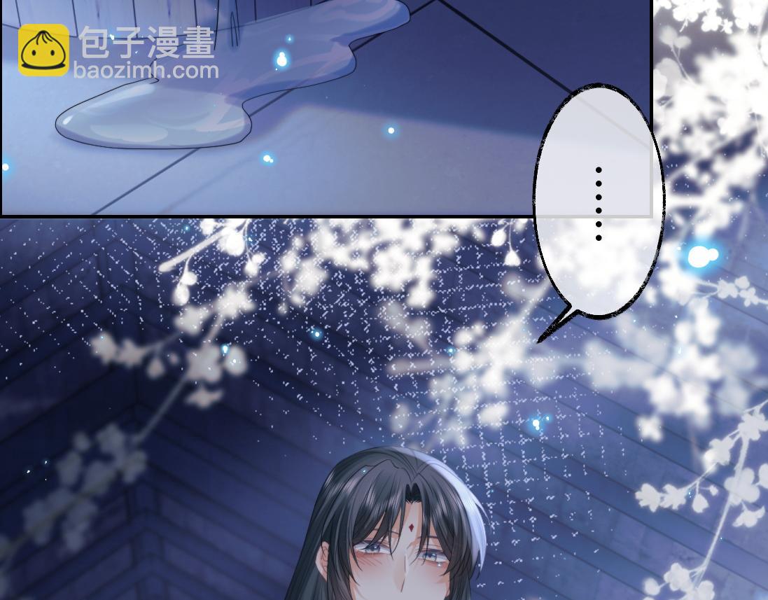 第18话 借酒撒醋73