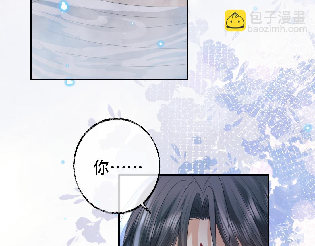 第18话 借酒撒醋80
