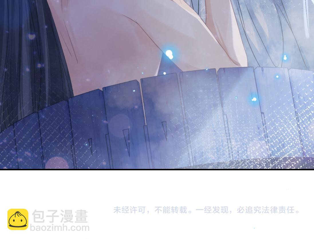 第18话 借酒撒醋85